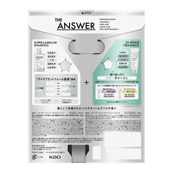 LOHACO - 数量限定 THE ANSWER（ジアンサー） シャンプー＆EXリペア