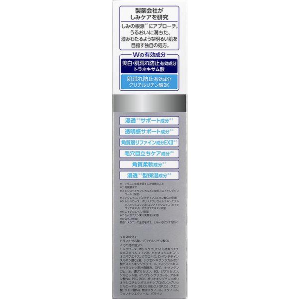 LOHACO - トランシーノ 薬用ブライトニングクリアローション 150mL 第