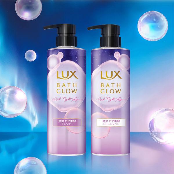 LOHACO - 数量限定 ラックス(LUX) バスグロウ ナイトリペア お試し容量