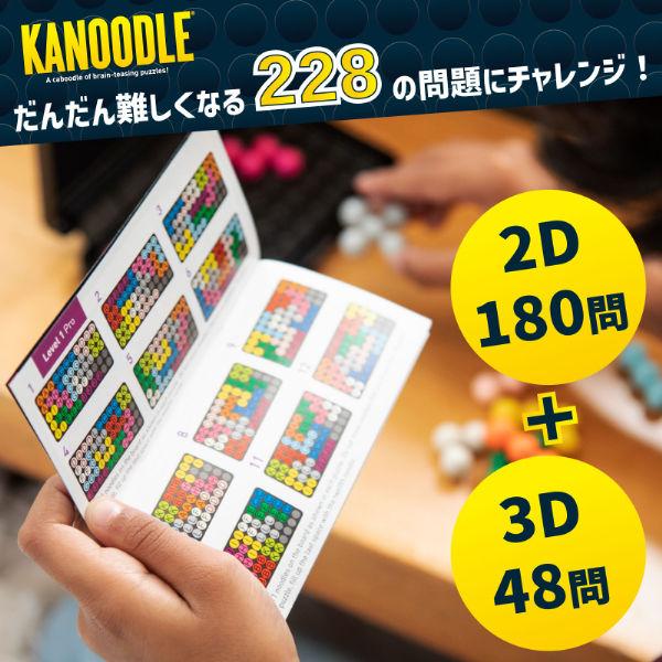 LOHACO - Learning Resources KANOODLE カヌードル 日本語パッケージ