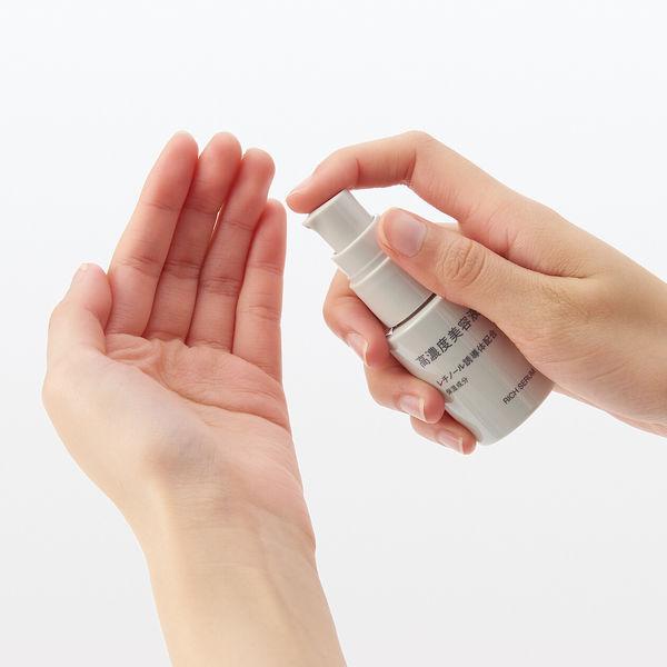 LOHACO - 無印良品 高濃度美容液 レチノール誘導体配合 30mL 良品計画