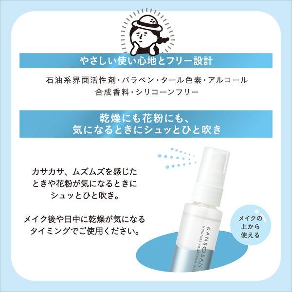LOHACO - 数量限定 乾燥さん 水分力バリアミスト 58ml スタイリング