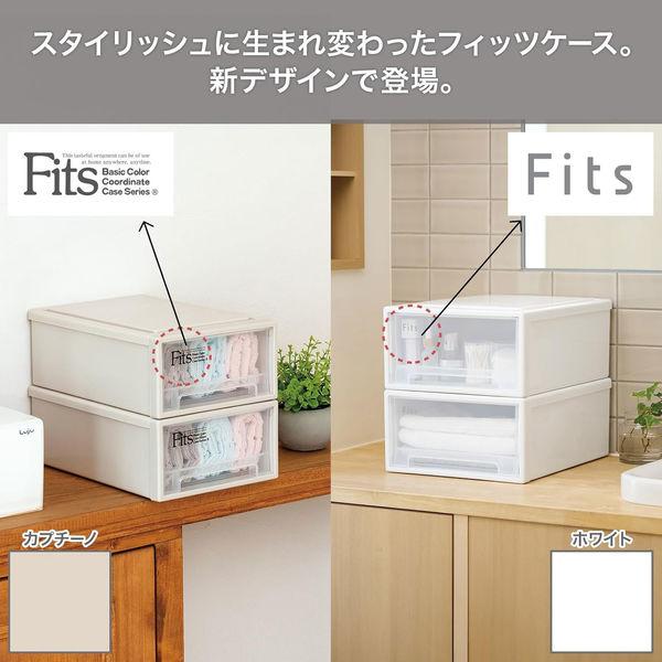 Fits引き出し 収納 ポリプロピレン衣装ケース 引出式 ホワイト 天馬 LOHACO - 【引き出し収納】 天馬 フィッツケース 53ー39S ホワイト
