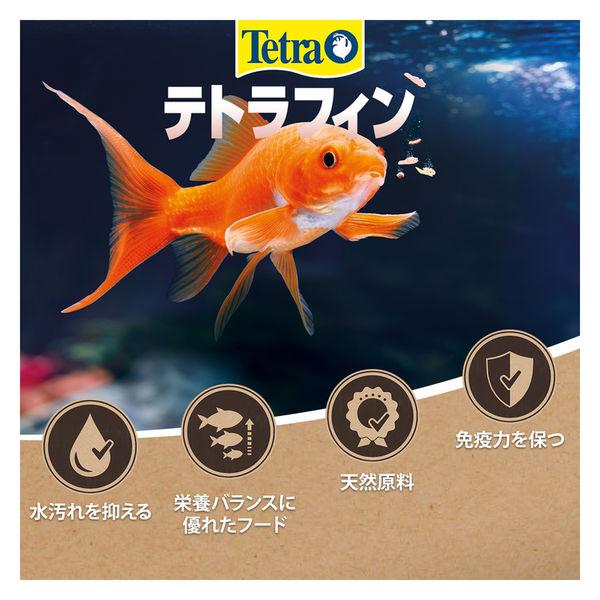 LOHACO - テトラ テトラフィン 金魚のえさ 観賞魚用フード フレーク