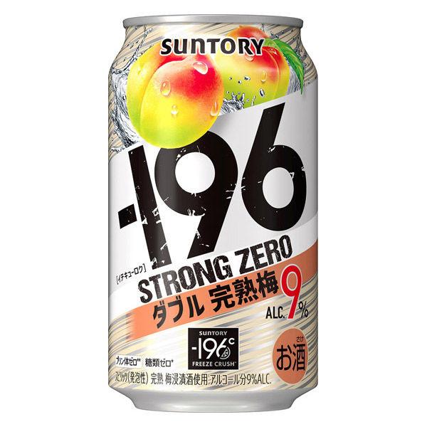 LOHACO - チューハイ -196 ストロングゼロ ダブル完熟梅 缶 350ml 6本