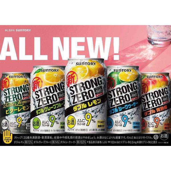 LOHACO - チューハイ -196 ストロングゼロ ダブル完熟梅 缶 350ml 6本