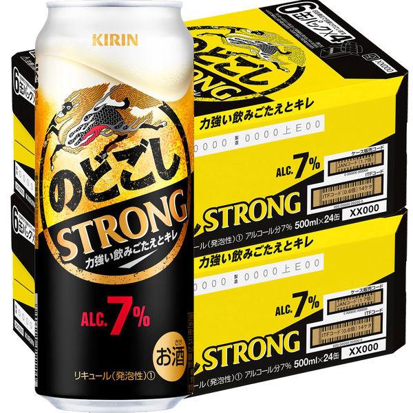 送料無料 第3のビール 新ジャンル 最安値に挑戦 のどごしSTRONG 2ケース 本物 48本 500ml