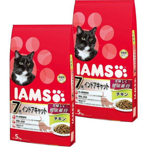 箱売り アイムス シニア猫用 7歳以上用 インドアキャット チキン 猫 2袋 キャットフード 開催中 5kg マース 通常便なら送料無料 ドライ