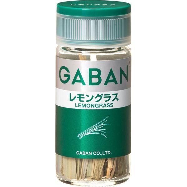 GABAN ギャバン レモングラス 2g 1個 ハウス食品