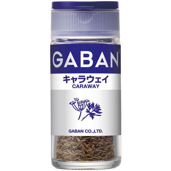 GABAN ギャバン キャラウェイ＜ホール＞18g 1個 ハウス食品