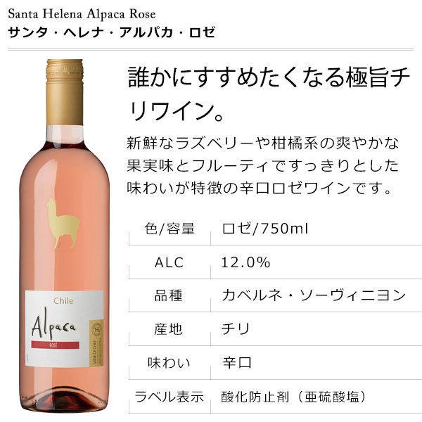 コドルニウ バルセロナ1872 ロゼブリュット ストッパー首掛付き 750ml 1本