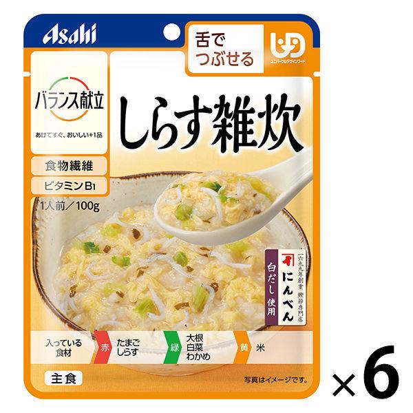 アサヒ舌でつぶせるバランス献立 LOHACO - 介護食 舌でつぶせる バランス献立 しらす雑炊 100g 1