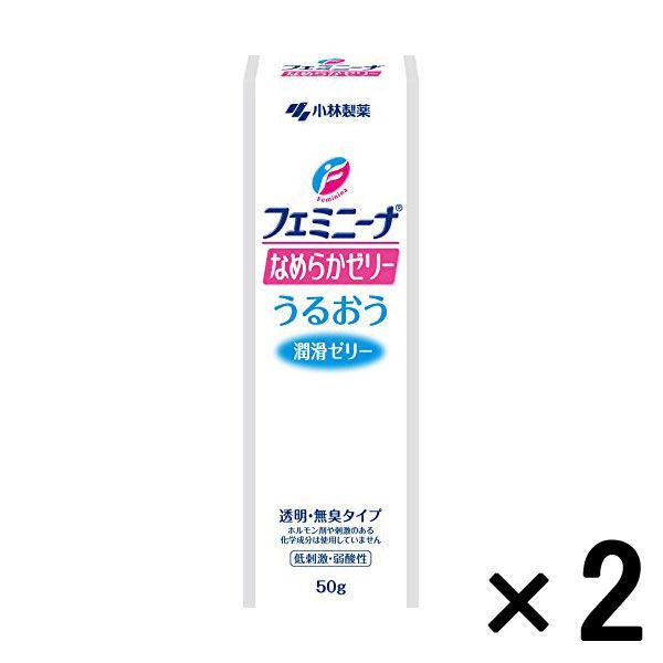 フェミニーナ なめらかゼリー 50g 2箱セット 小林製薬