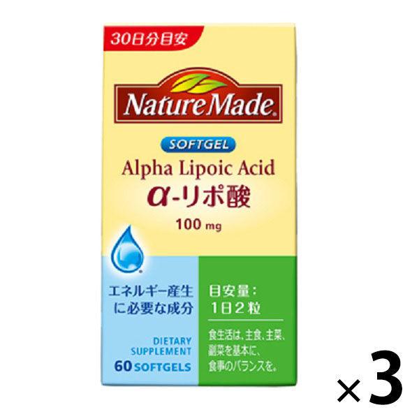 ネイチャーメイド　α-リポ酸　60粒・30日分　3本　大塚製薬　サプリメント　サプリメント