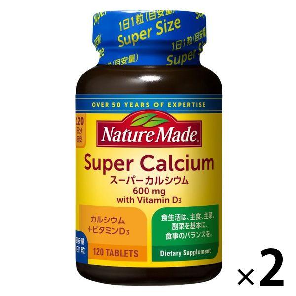 ネイチャーメイド　スーパーカルシウム　120粒・120日分　2本　大塚製薬　サプリメント