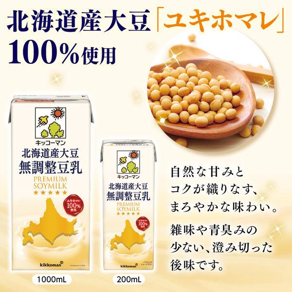 SOY MILK MAKER 豆乳メーカー 北海道 大豆 ダイエット 豆乳 SOY MILK MAKER 豆乳メーカー 北海道 大豆 ダイエット 豆乳 楽天市場