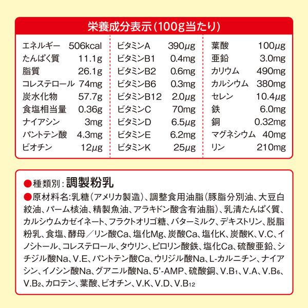 明治ほほえみ らくらくキューブ（特大箱）1620g（27g×30袋×2箱）1セット（