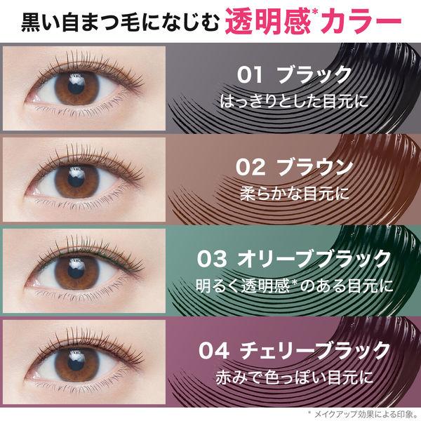 LOHACO - メイベリン ラッシュニスタ N 01 ブラック マスカラ お湯で