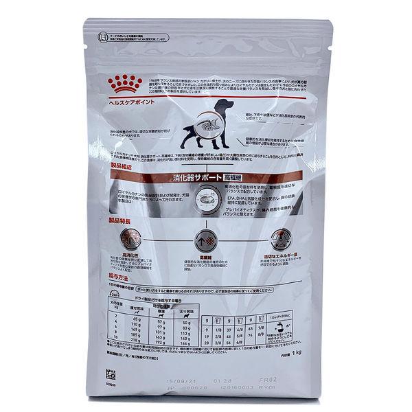 ROYAL CANIN 消化器サポート 1kg