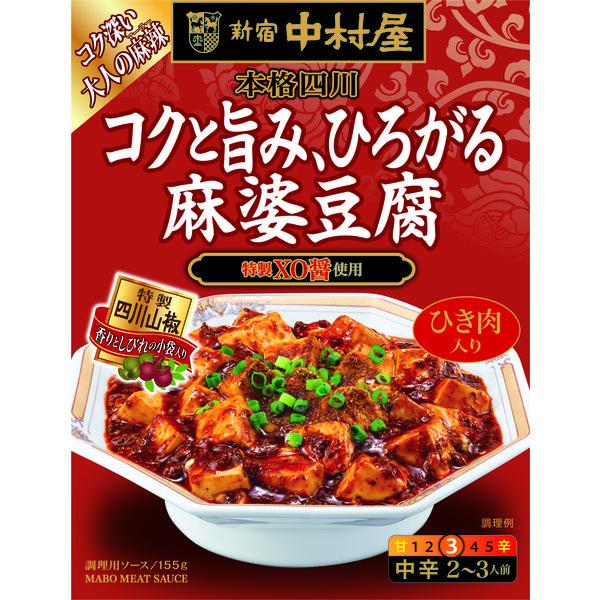 LOHACO - 新宿中村屋 本格四川 コクと旨み、ひろがる麻婆豆腐 1セット