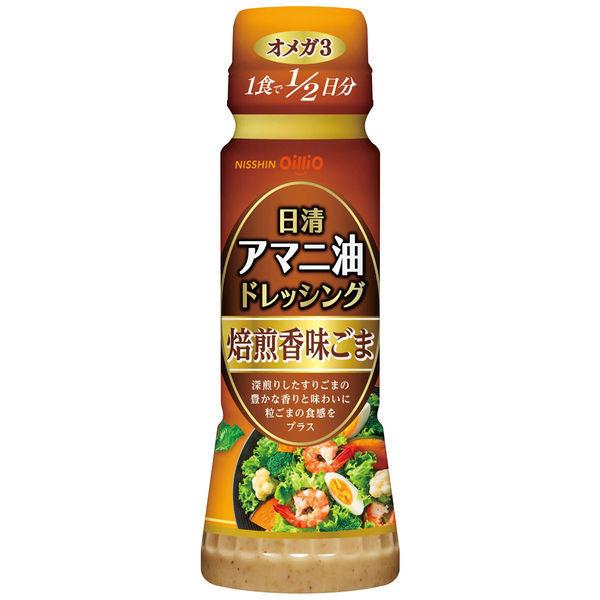 日清アマニ油ドレッシング 焙煎香味ごま 160ml 1セット（2本入） 日清オイリオ