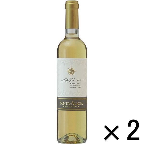 サンタ・アリシア レイトハーベスト 500ml 1セット（2本）貴腐ワイン　デザートワイン