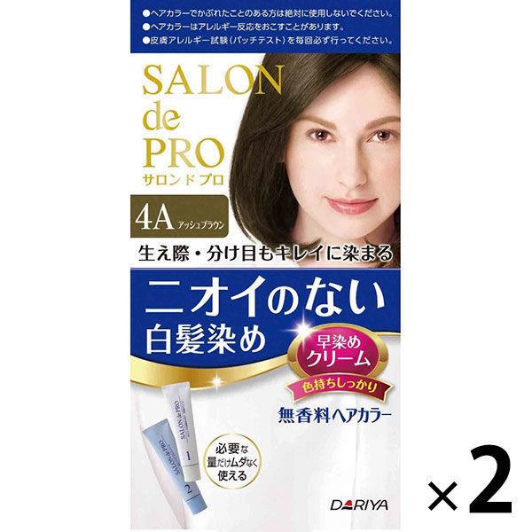 サロンドプロ 無香料ヘアカラー 早染めクリーム 白髪用 4Aアッシュブラウン 1セット（2個） ダリヤ