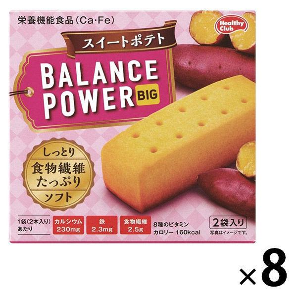 LOHACO - バランスパワー（BALANCE POWER） ビッグ スイートポテト 1