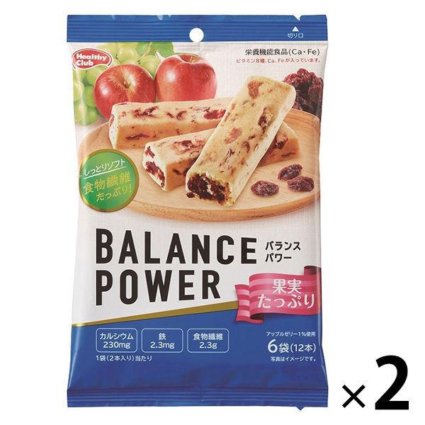 LOHACO - バランスパワー（BALANCE POWER） 果実たっぷり 1セット（2袋