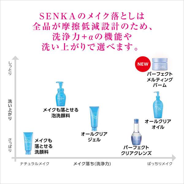 LOHACO - 専科 オールクリアオイル 詰替用 f 180mL クレンジング まつ