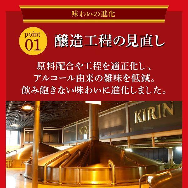 LOHACO - ビール類 発泡酒 新ジャンル 本麒麟 350ml 1パック(6本) 缶