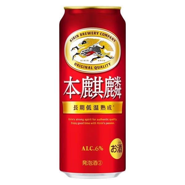 LOHACO - ビール類 発泡酒 新ジャンル 本麒麟 500ml 1パック(6本)
