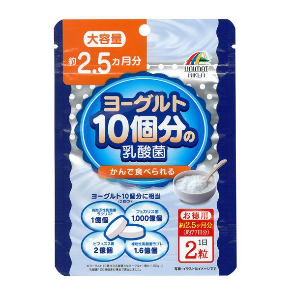 ヨーグルト10個分の乳酸菌大容量 1個（154粒） ユニマットリケン サプリメント