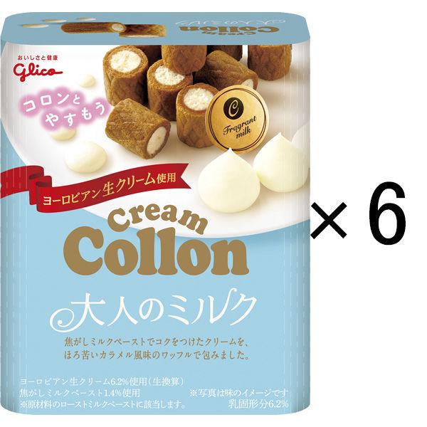 LOHACO - クリームコロン＜大人のミルク＞ 6箱 江崎グリコ クッキー