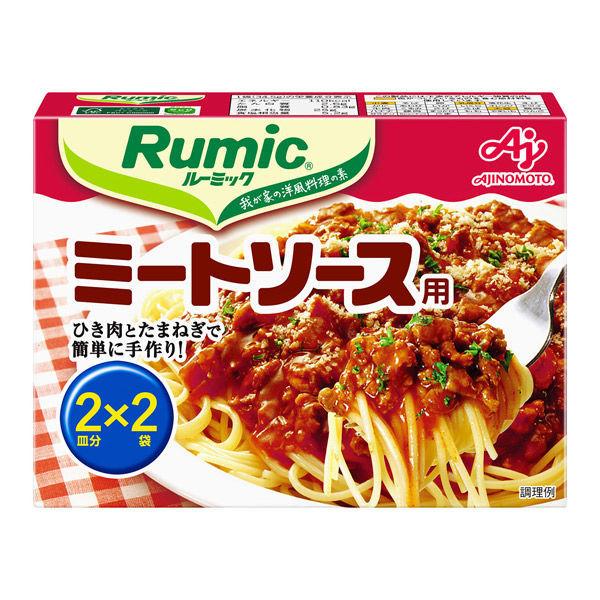 Rumic ミートソース用 1セット（3個入）　味の素