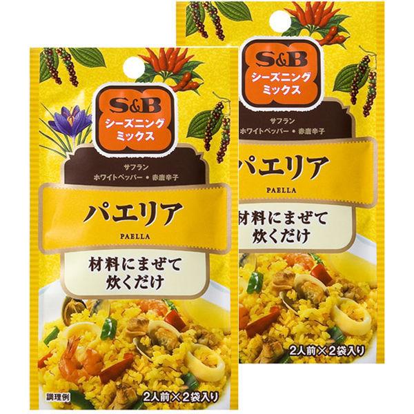 エスビー食品 S＆B S＆Bシーズニング パエリア 8g 2個