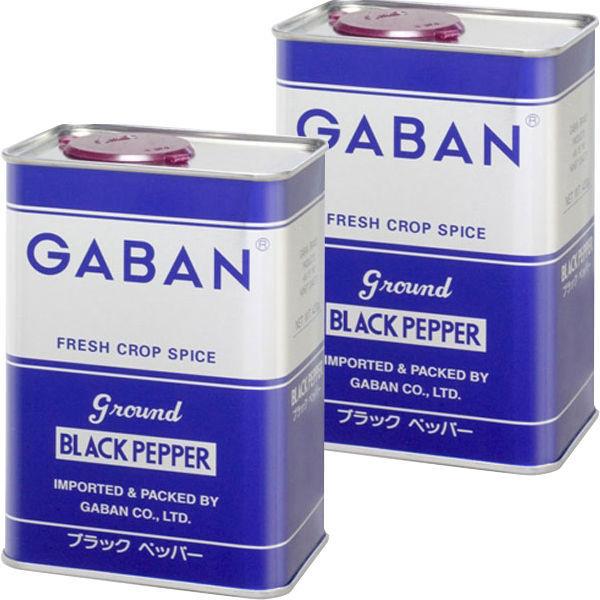 GABAN ギャバン ブラックペッパー グラウンド 角缶 420g 1セット（2缶）