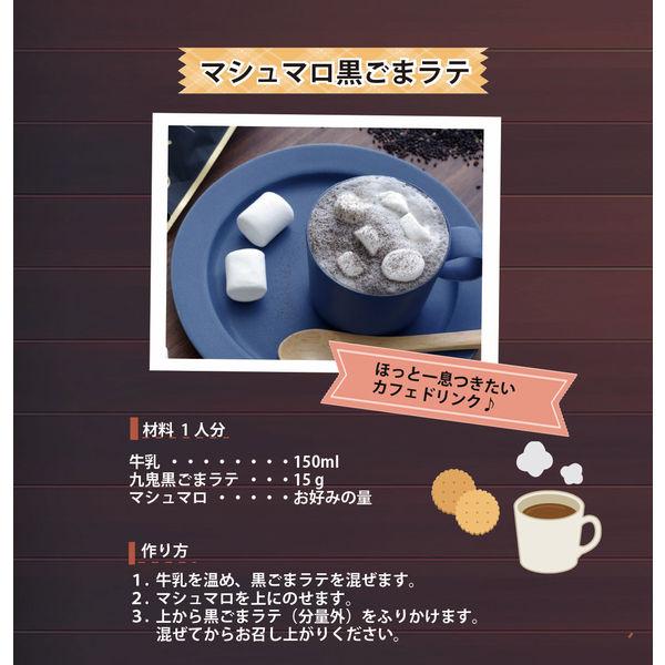 LOHACO - 九鬼産業 黒ゴマラテ 1袋（150g）