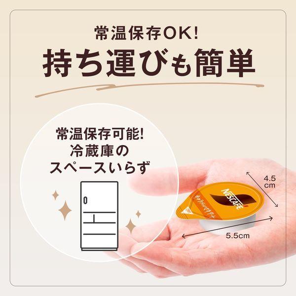 LOHACO - （ポーションコーヒー）ネスレ日本 ネスカフェ アイス