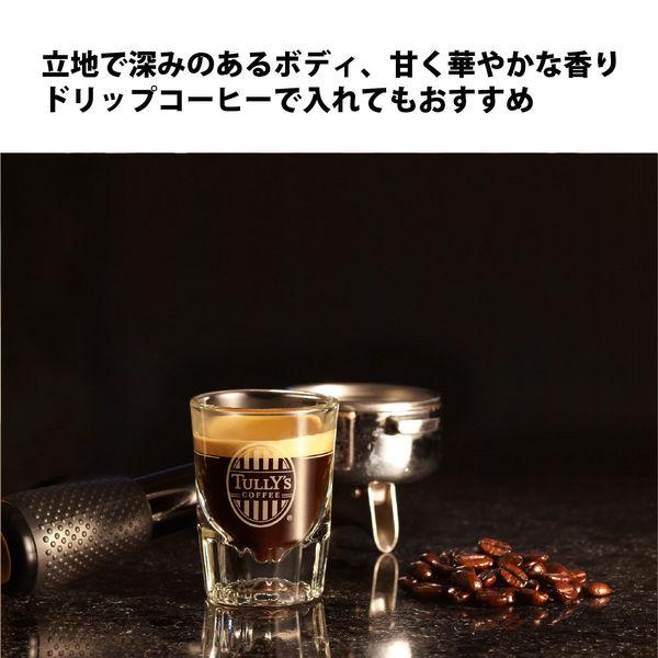 LOHACO - （コーヒー豆）タリーズコーヒージャパン エスプレッソ