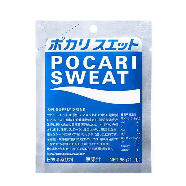 LOHACO - 大塚製薬 ポカリスエット 1L用 パウダー（粉末） 66g 1セット