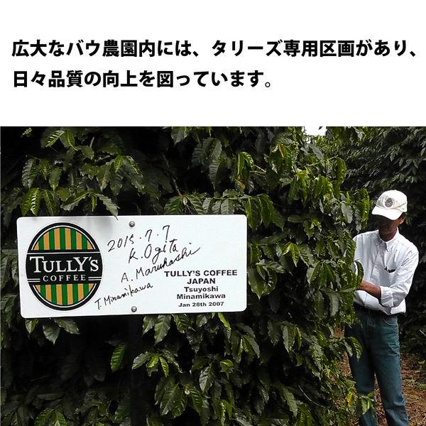LOHACO - （コーヒー粉）タリーズコーヒージャパン タリーズ ブラジル