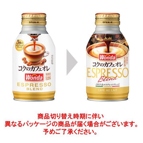 LOHACO - アサヒ飲料 WONDA（ワンダ） コクのカフェオレ 260g 1箱（24