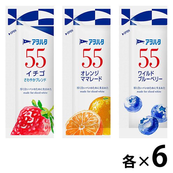 LOHACO - （セール）アヲハタ55ジャムデザインBOX（3種×6袋）1箱 （EC
