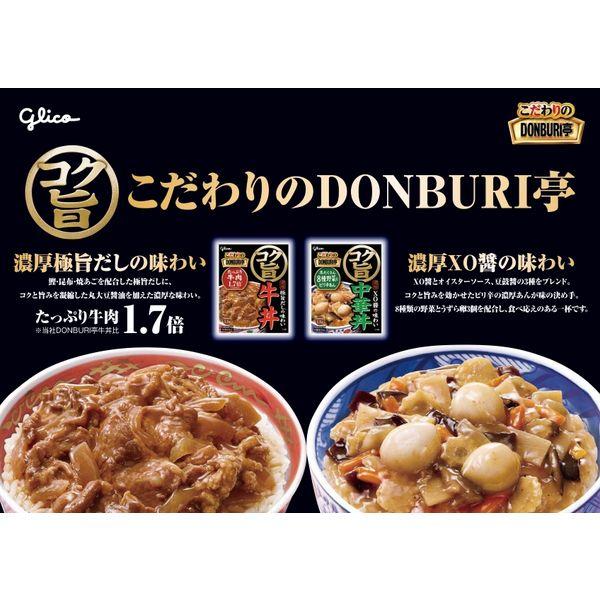 LOHACO - こだわりのDONBURI亭 コク旨中華丼 3袋入 1個 江崎グリコ