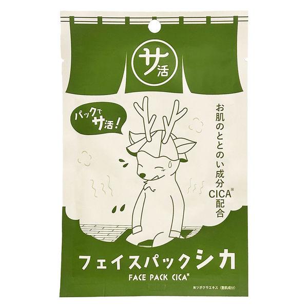 LOHACO - フェイスパック サ活 シカ 50パック 山陽物産 個包装