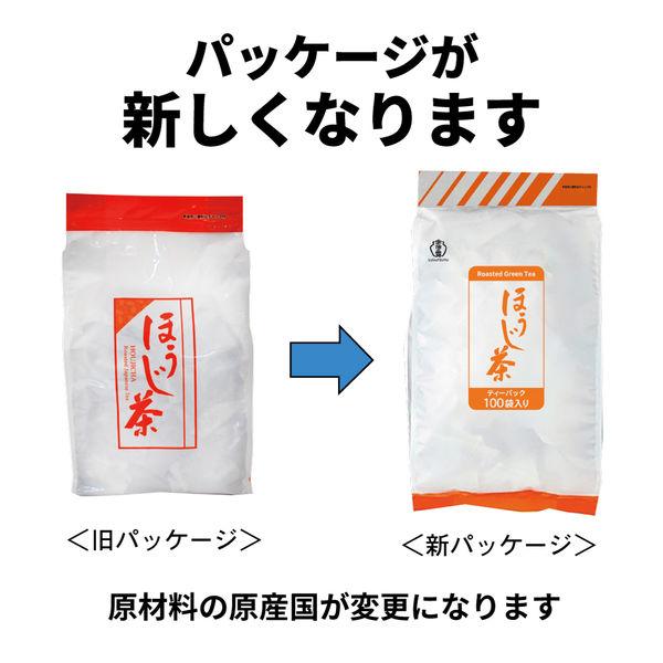LOHACO - 宇治の露製茶 業務用ほうじ茶ティーパック 1セット(100バッグ