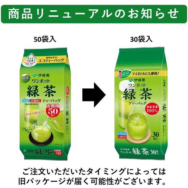 LOHACO - (水出し可)伊藤園 ワンポット 抹茶入り緑茶 エコティーバッグ
