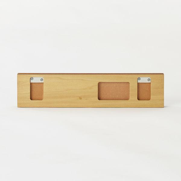 LOHACO - 無印良品 壁に付けられる家具3連ハンガー ウォールナット材