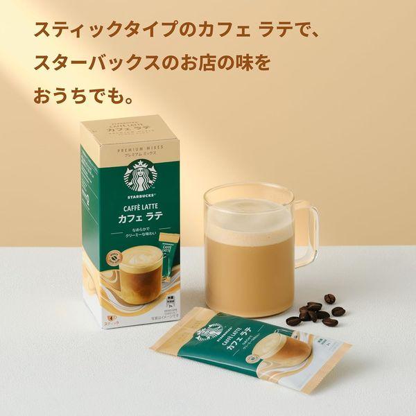 LOHACO - ネスレ日本 スターバックス プレミアムミックス カフェ ラテ
